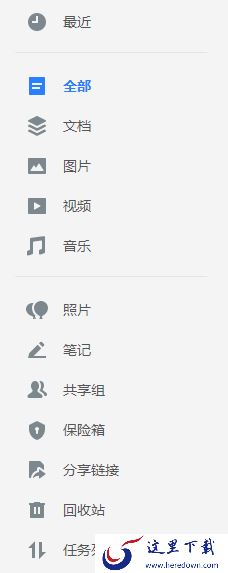 微云是哪家公司开发的_微云和百度网盘哪个更好