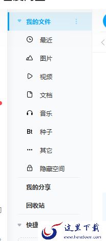 微云是哪家公司开发的_微云和百度网盘哪个更好