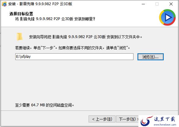 影音先锋电脑版下载安装流程及使用方法