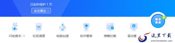 金山卫士和金山毒霸是不是同一个软件及功能介绍