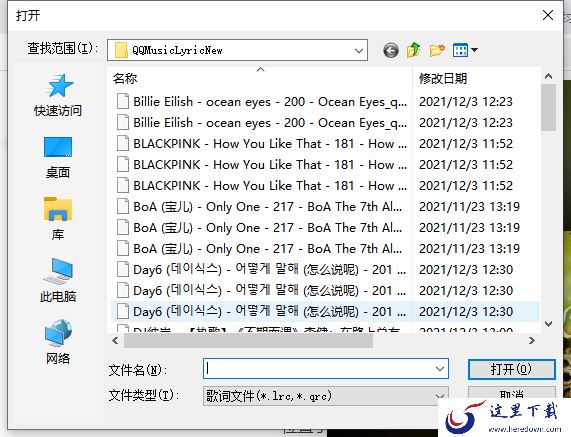 电脑版qq音乐歌词上传在哪里_歌词下载方法解析