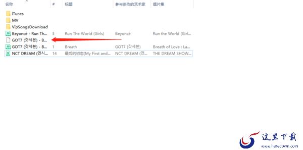 电脑版qq音乐歌词上传在哪里_歌词下载方法解析