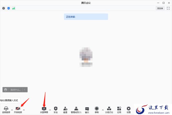 腾讯会议pc端能用来线上做题吗 可以的话如何做