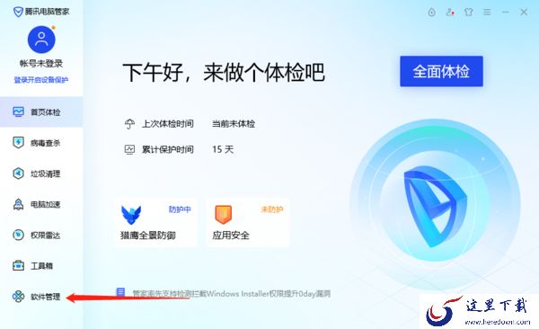 2345王牌浏览器怎么下载_2345浏览器是病毒吗