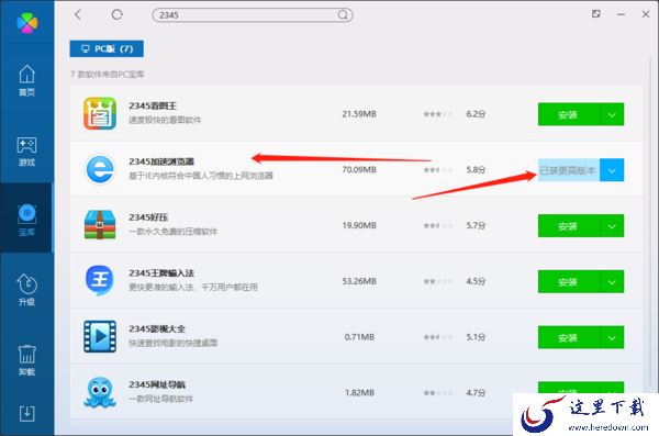 2345王牌浏览器怎么下载_2345浏览器是病毒吗