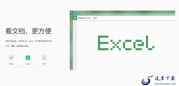 电脑怎样下载qq浏览器最新版本_特色功能全解