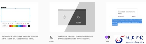 电脑怎样下载qq浏览器最新版本_特色功能全解