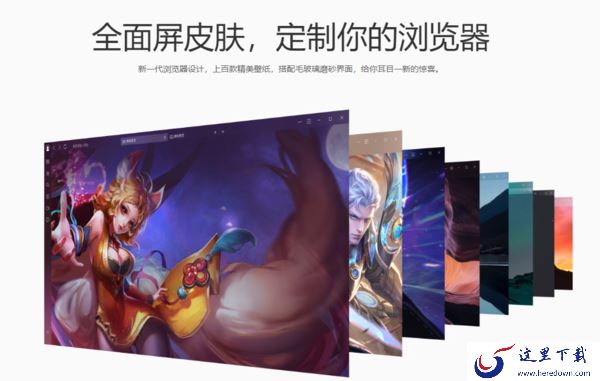 电脑怎样下载qq浏览器最新版本_特色功能全解