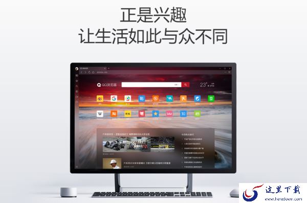 电脑qq浏览器下载不了怎么办_安装问题解决攻略