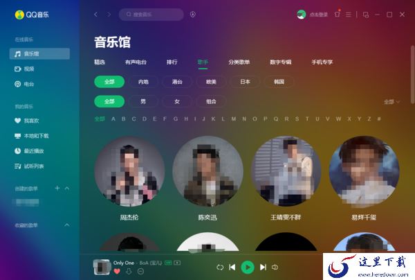 qq音乐不登陆可不可以听歌_qq音乐如何注册登陆