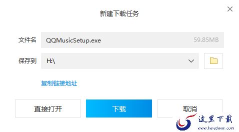 1招教你轻松找到电脑qq浏览器下载文件