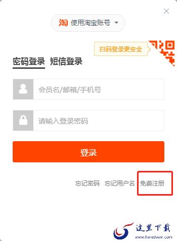 UC浏览器电脑版操作指南_UC浏览器更新升级方法