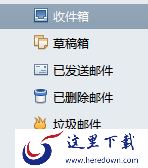 掌握FoxMail电脑版操作指南,网上办公更加轻松