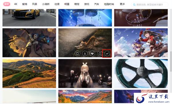 360小鸟壁纸怎么取消锁屏_如何换电脑桌面壁纸