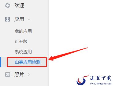 应用宝是哪个公司的_苹果手机可以用应用宝吗