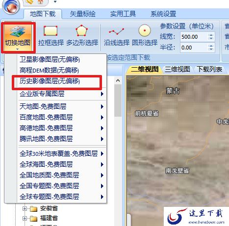 91卫图助手历史影像怎么看_91卫图助手是干嘛的