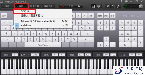 freepiano下载安装方法一览_freepiano使用说明指南