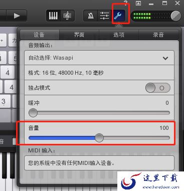 freepiano下载安装方法一览_freepiano使用说明指南
