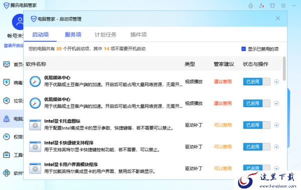 2345浏览器自动安装怎么解决_视频不能播放怎么办