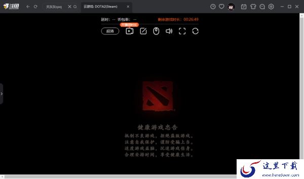 斗鱼直播云游戏是什么_斗鱼直播云游戏怎么玩