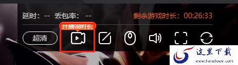 斗鱼直播云游戏是什么_斗鱼直播云游戏怎么玩