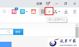 2345王牌浏览器怎样添加插件_插件安装方法介绍