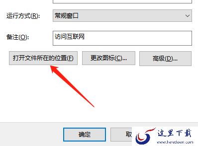 2345浏览器怎么卸载最干净_卸载后还出现怎么办