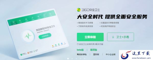 2345浏览器怎么卸载最干净_卸载后还出现怎么办