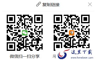 电脑端斗鱼直播间怎么开启以及如何分享直播间