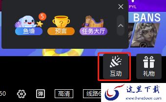 电脑端斗鱼直播间怎么开启以及如何分享直播间