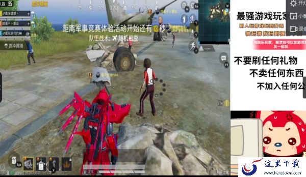 斗鱼直播不流畅是怎么回事_画面卡顿如何解决