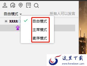 yy语音说话别人听不见声音的原因及解决办法一览