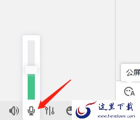 yy语音说话别人听不见声音的原因及解决办法一览