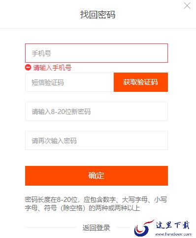 猿辅导pc如何修改密码_猿辅导在哪进行在线咨询