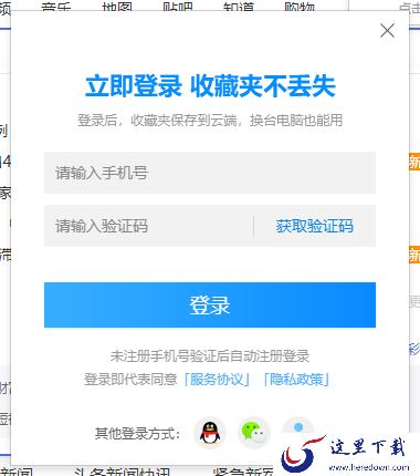 2345浏览器收藏夹丢失原因_收藏夹丢失解决方法