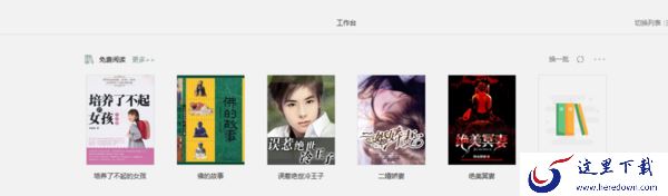 迅读pdf大师是病毒软件吗_迅读pdf有必要下载吗