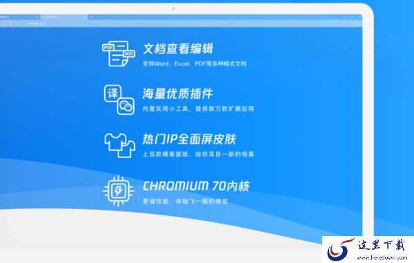 qq浏览器超级拖拽怎么开启_主页被篡改如何解决