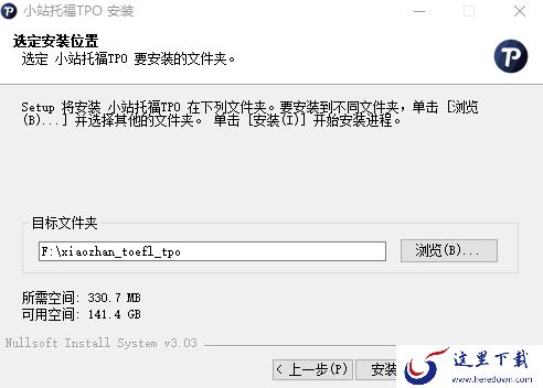 如何安装电脑版小站托福_小站托福怎样注册登录