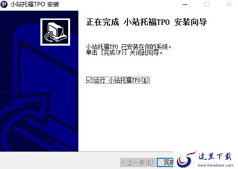 如何安装电脑版小站托福_小站托福怎样注册登录