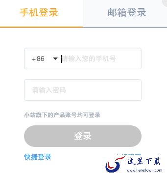 如何安装电脑版小站托福_小站托福怎样注册登录