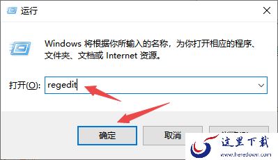 电脑端逍遥安卓模拟器出现闪退的原因及解决办法