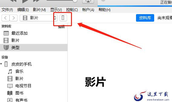 iTunes同步照片到手机的方法_iTunes同步照片到手机的方法怎么恢复手机