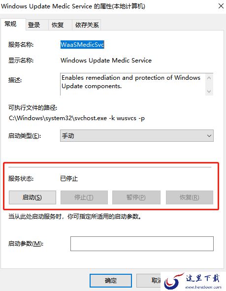 Microsoft.NET Framework 4.0下载方式及安装指南