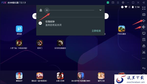 介绍3种解决夜神安卓模拟器没有声音的技巧
