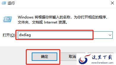 DirectX11是干什么用的_DirectX11和12有什么区别