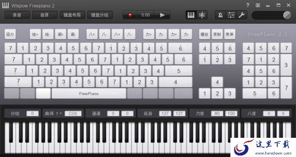 freepiano是暴走钢琴吗_freepiano是什么软件