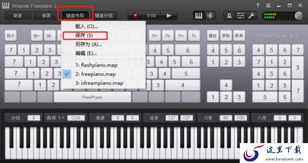 freepiano是暴走钢琴吗_freepiano是什么软件