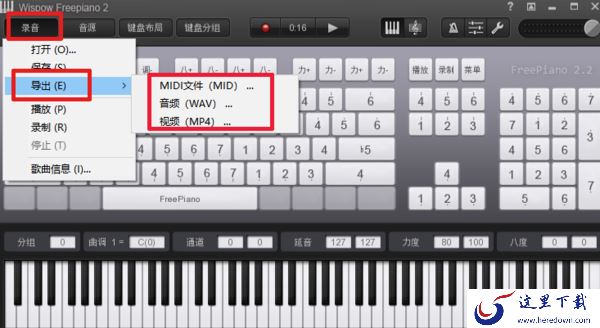 freepiano黑键是怎么按的_freepiano怎么保存录音