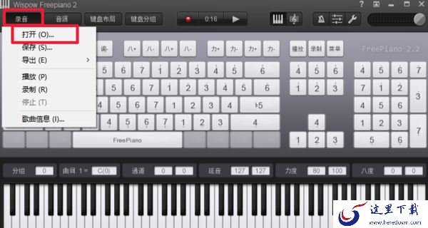 freepiano黑键是怎么按的_freepiano怎么保存录音