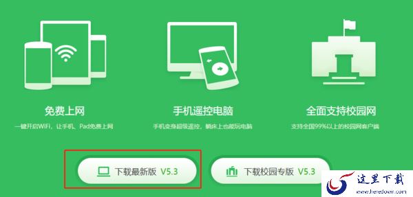 360随身wifi驱动下载安装方式_安装失败怎么解决